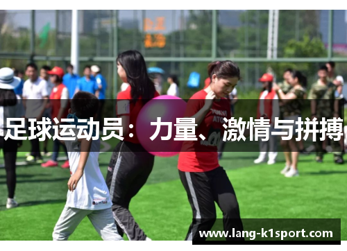 /uploads/images/20251007/zu-qiu-yun-dong-yuan-li-liang-ji-qing-yu-pin-bo.webp